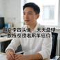 用户李四头像 - 天天盈球数据爱好者用户评价